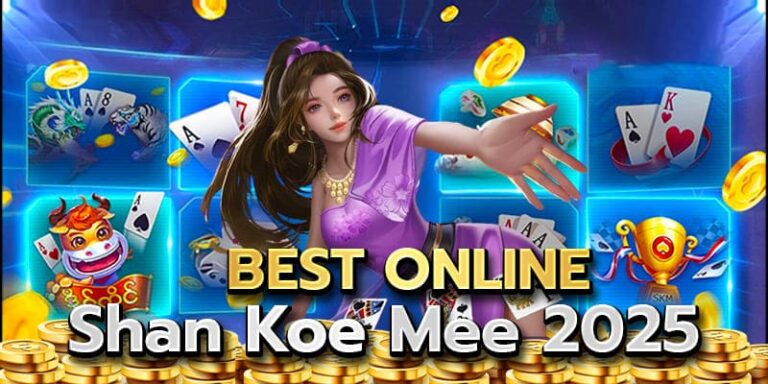 Read more about the article shankoemee777